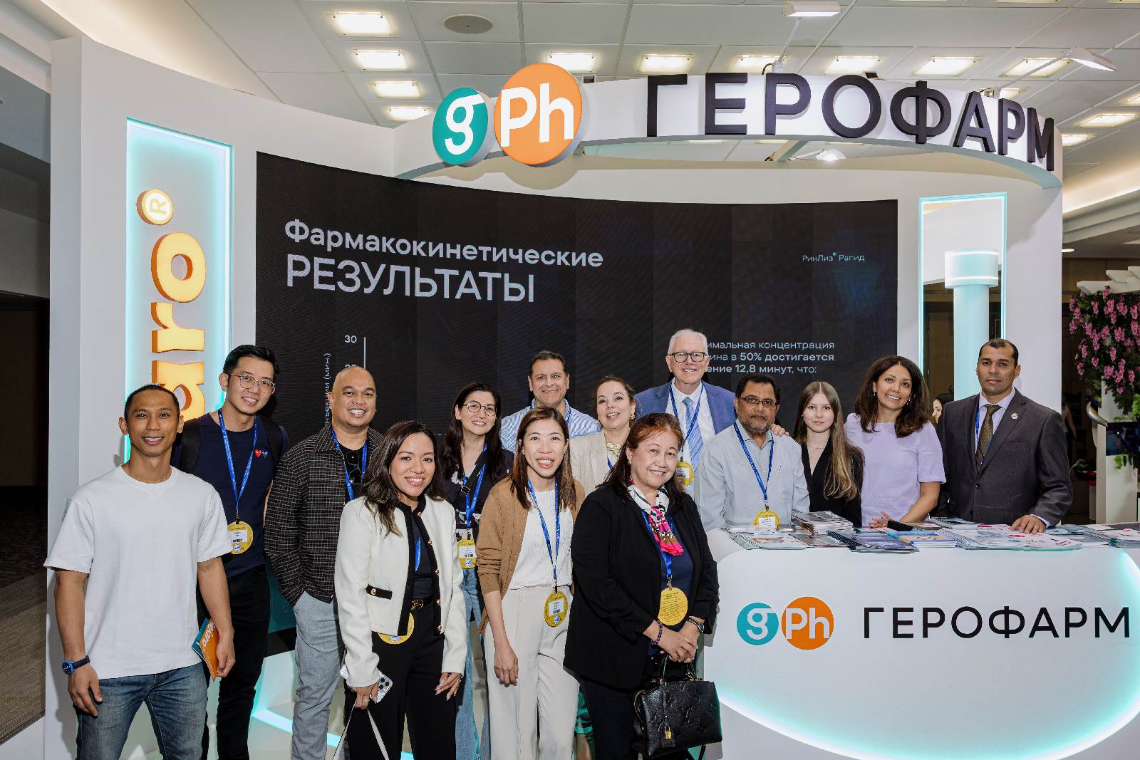 Durante el X Congreso Nacional de Diabetología, con el apoyo de GEROPHARM, una delegación internacional de endocrinólogos de Brasil, Paraguay, Filipinas y Tanzania visitó Rusia
