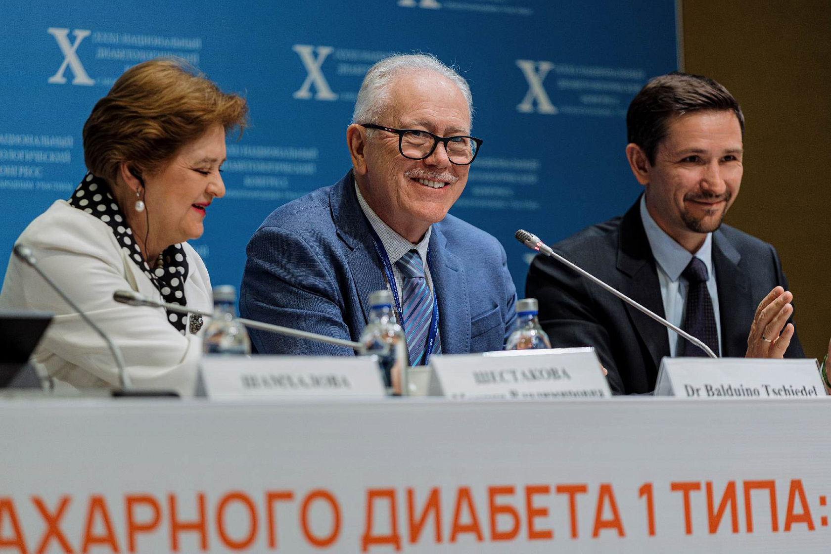Durante el X Congreso Nacional de Diabetología, con el apoyo de GEROPHARM, una delegación internacional de endocrinólogos de Brasil, Paraguay, Filipinas y Tanzania visitó Rusia